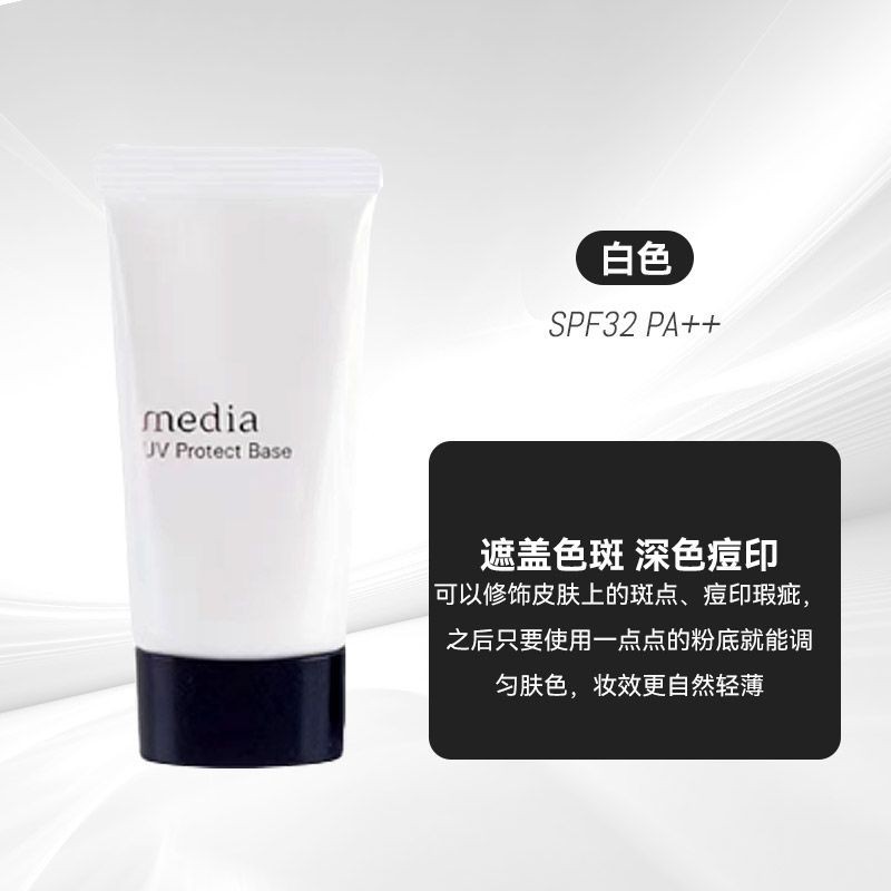 Garbo Media Media Media Media Base Cream Beauty Makeup Primer UV Kem chống nắng 05-14