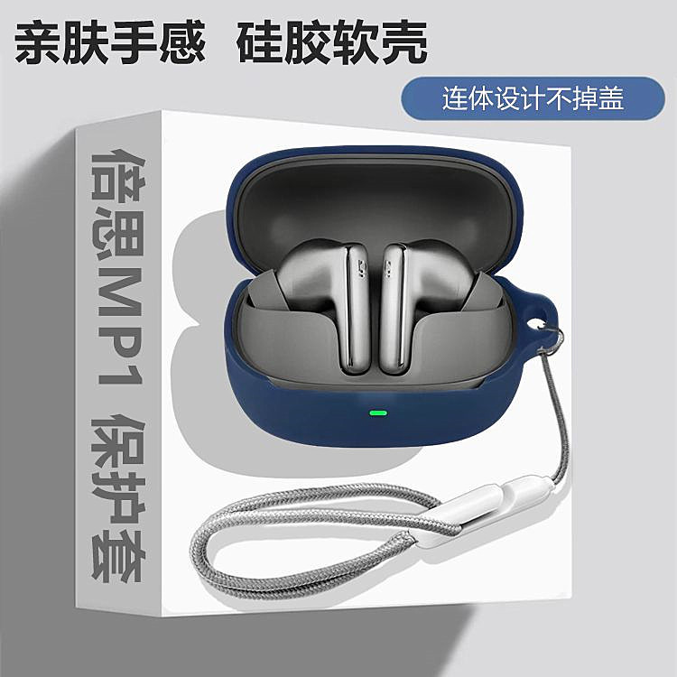 Vỏ Tai Nghe Basues MP1 Thích Hợp Cho Basues Basues MP1 Vỏ Bảo Vệ Tai Nghe Bluetooth Basues MP1 Vỏ Ta