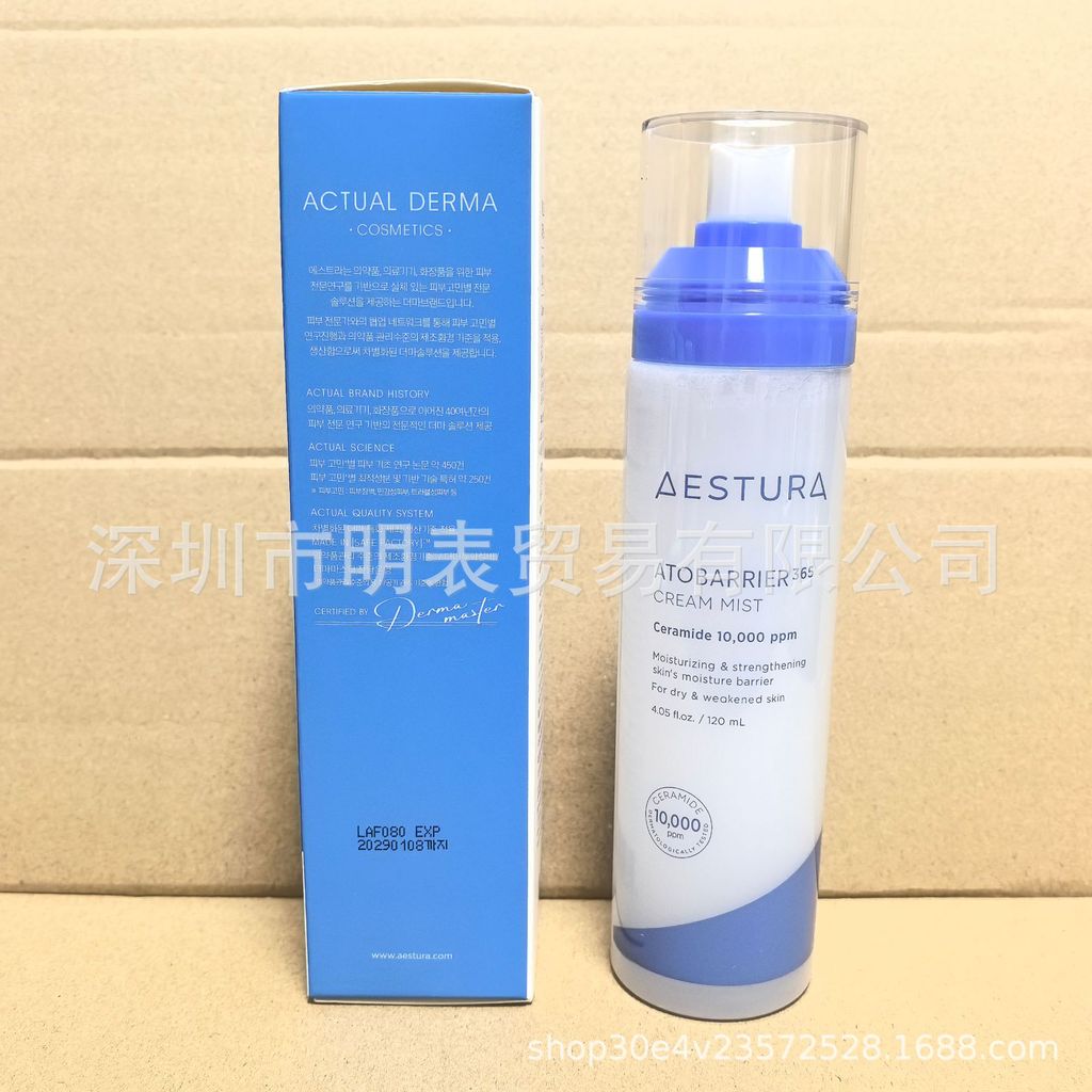 Hàng sẵn có Vận chuyển nhanh AESTURA AESTURA Series Tinh chất dưỡng ẩm Kem dưỡng ẩm Chăm sóc mềm Kem