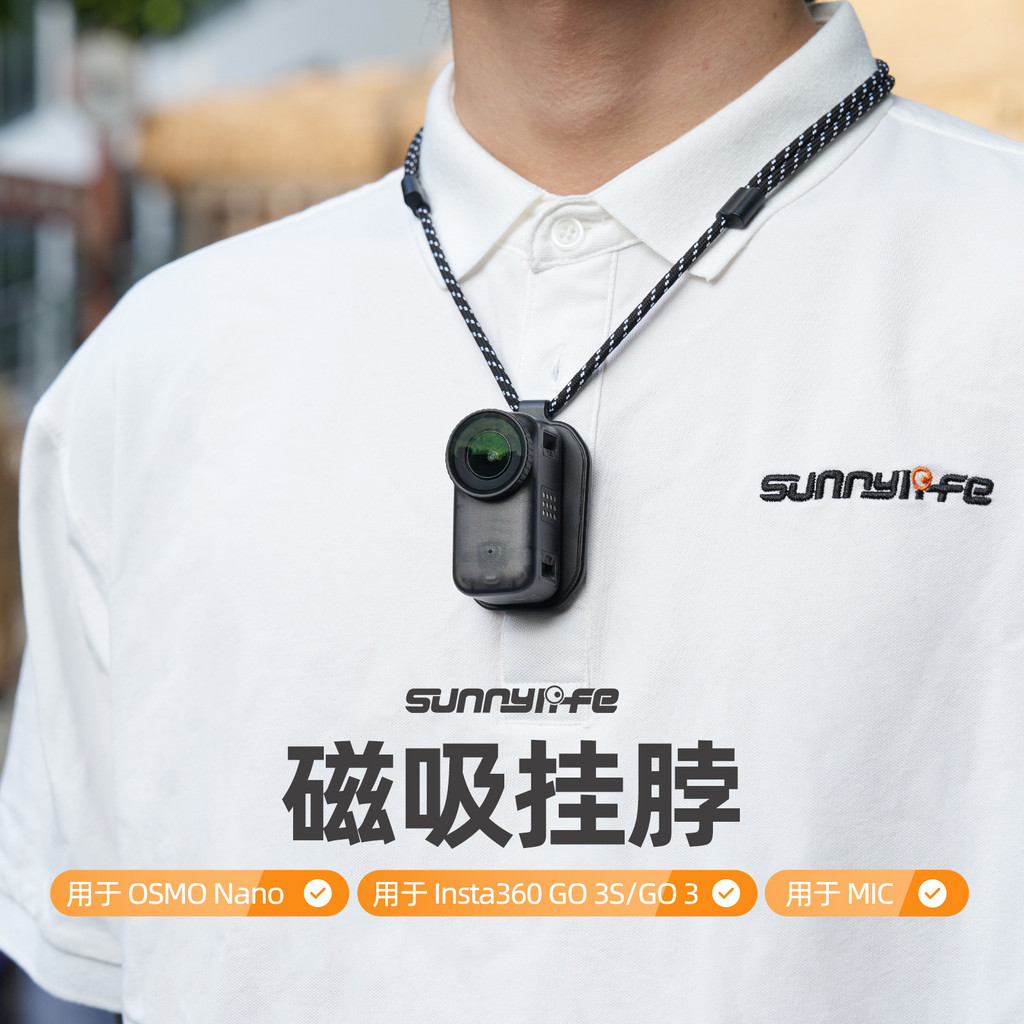 Sunnylife Thích Hợp Cho DJI OSMO NANO / GO 3 / 3S Từ Dây Cổ Người Đầu Tiên Chụp Mic Micro Dây