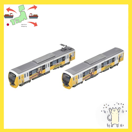 [Japanese Version] The Railway Collection The Railway Collection Shizuoka Railway Type A3000 My Hero