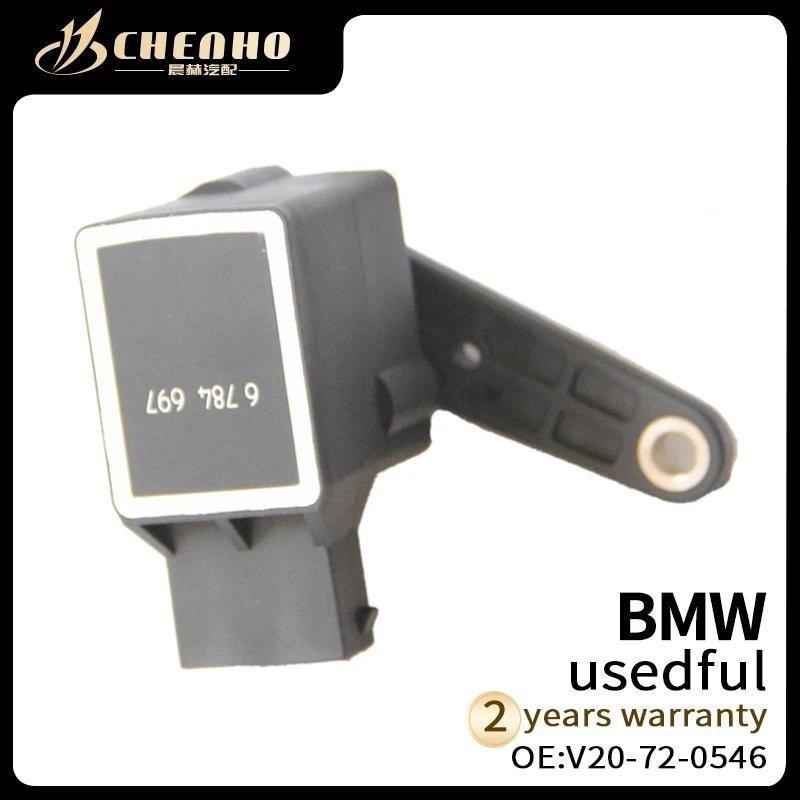 Cảm Biến Mức Đèn Pha Cho Xe BMW 3er 5er 7er X3 X5 Z4 E46 E39 E60 E83 E53 E85 37141093698 37146778812