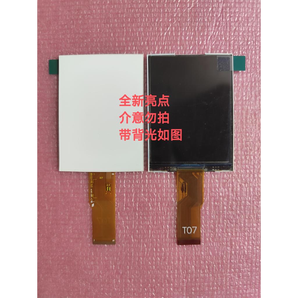 Thích hợp cho màn hình LCD Canon A810 A1300 A1400 A2500 a2550 Màn hình máy ảnh