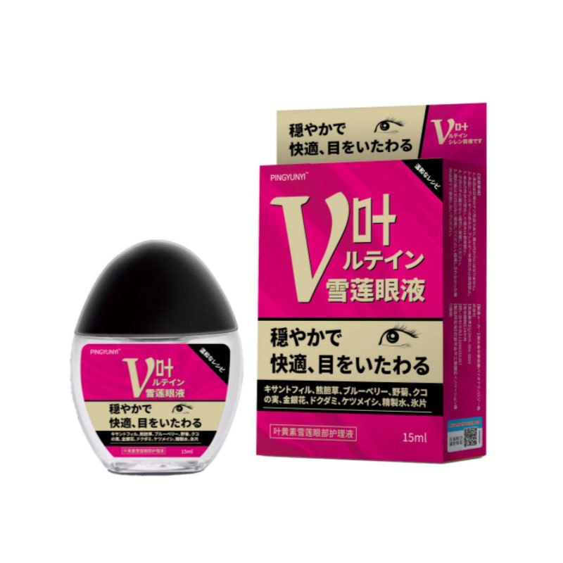 Hàng ngày Hàng mới về / Lutein Snow Lotus Eye Liquid Care Liquid Dry Eyes Astringent Eyes Mệt mỏi Bl
