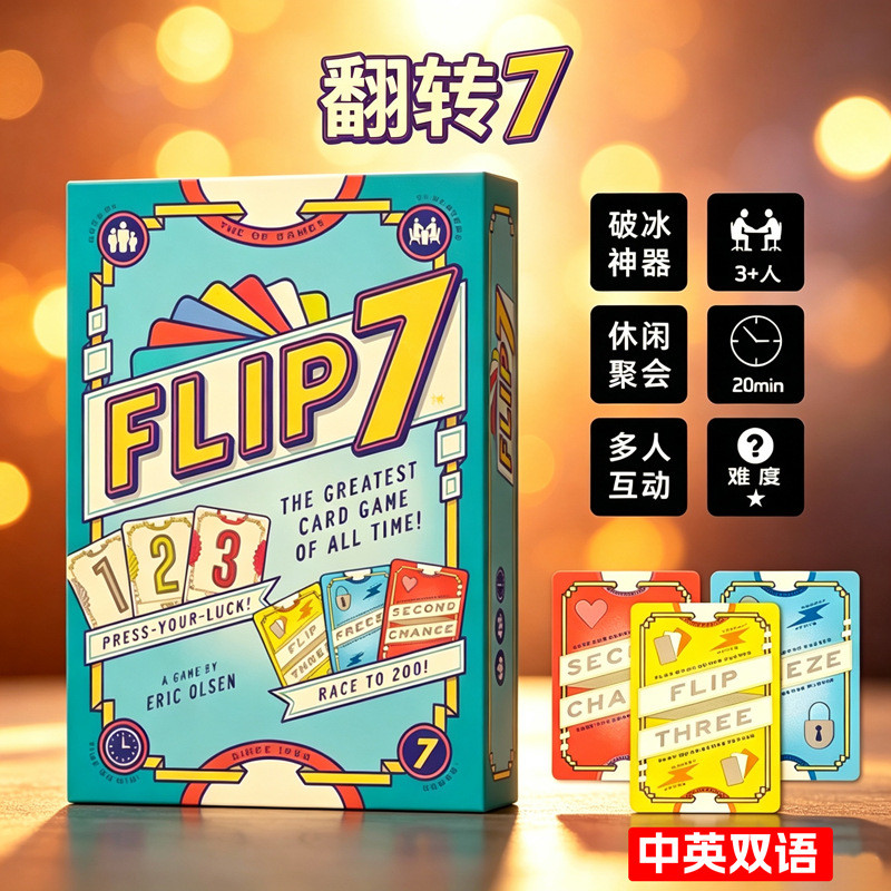  Flip 7 Board Game Card Family Party Giải trí Board Game Trò chơi bài tương tác giữa cha mẹ và con c