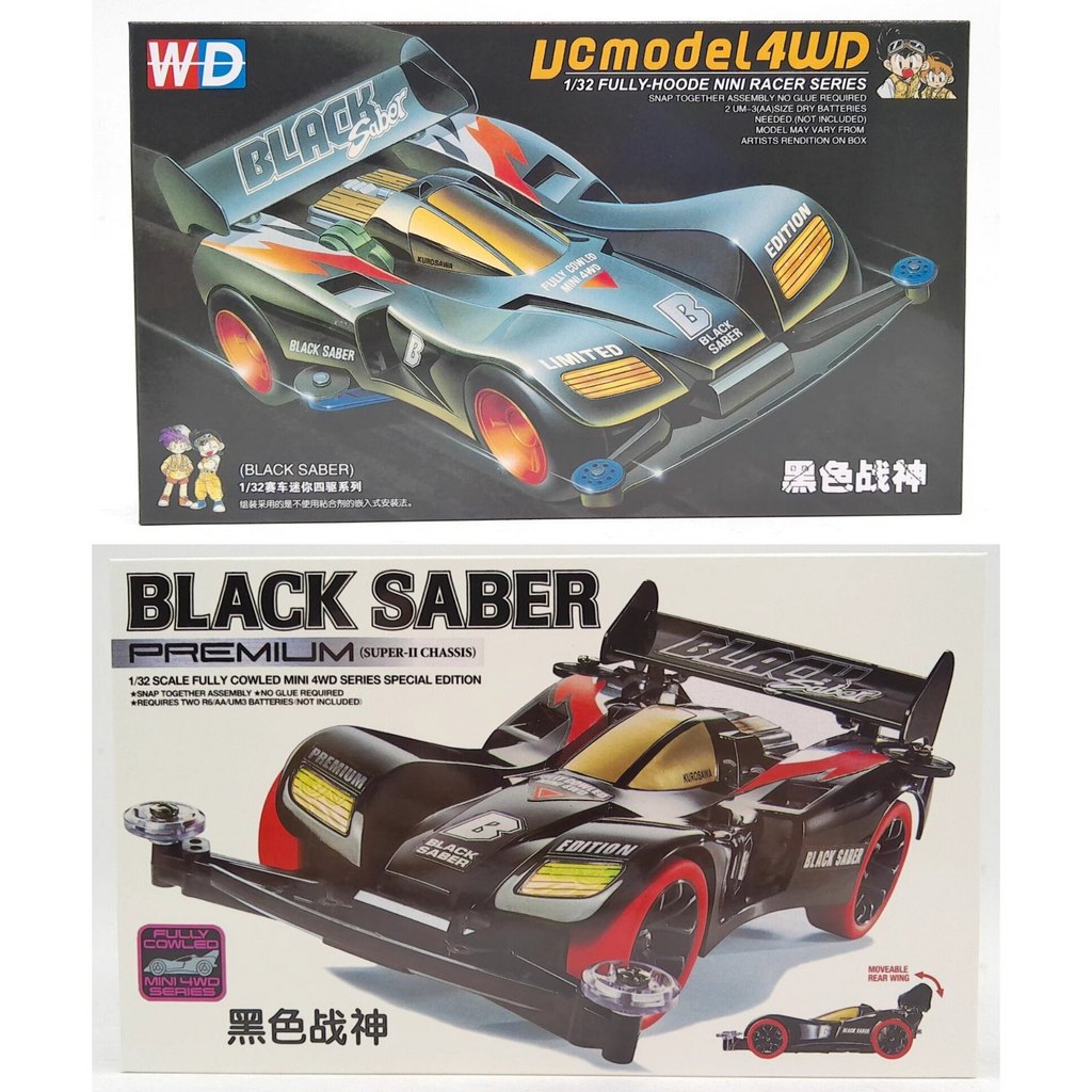 RZ Ruize 4WD Đen Ares Đen Tướng Đen Samurai S2 Khung gầm Kurosawa 4WD Brothers BLACKSABER