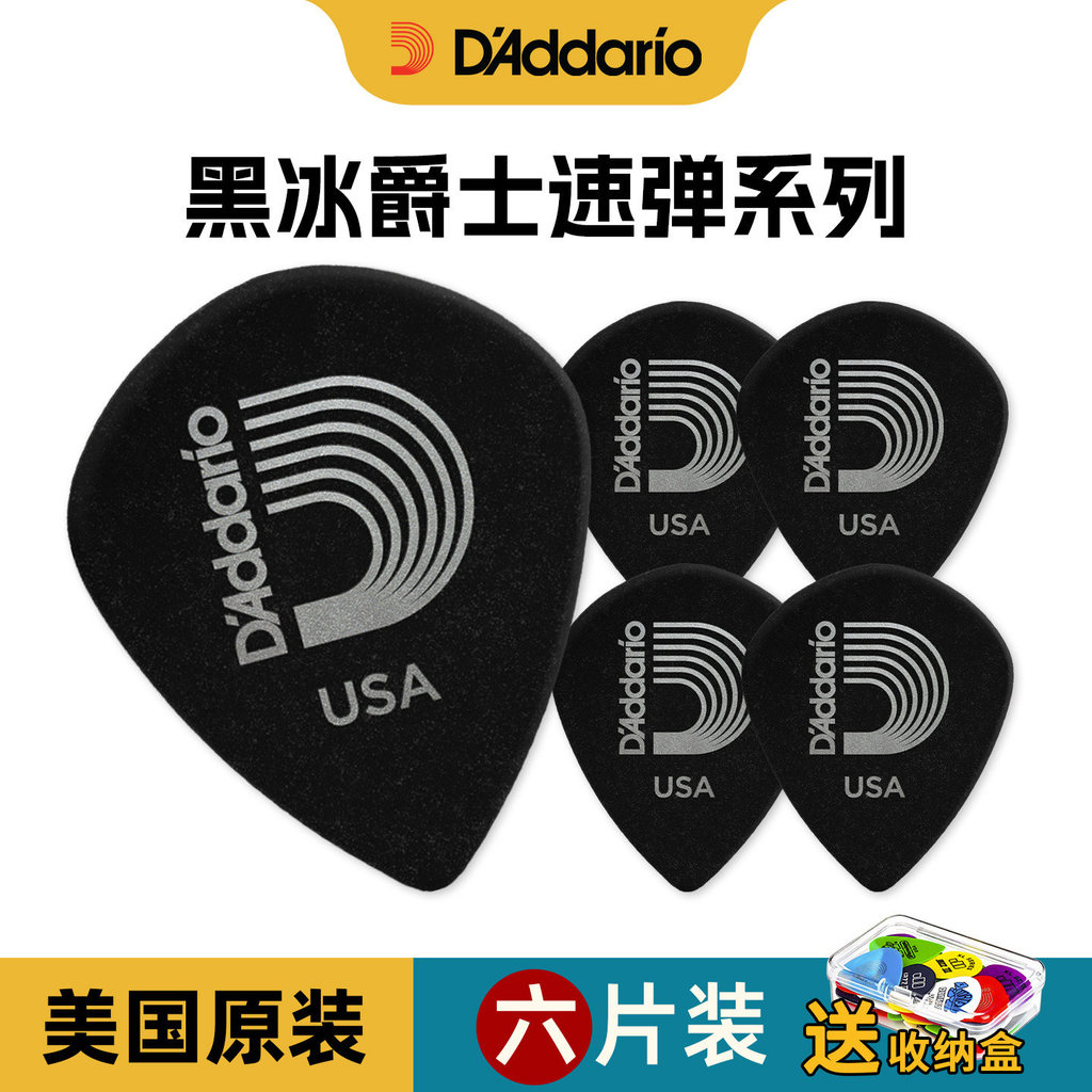 [Hàng có sẵn] Dadalio Electric Guitar Pick Black Ice Jazz 3 jazz3 Speed Play Chuyên dụng Chống trượt