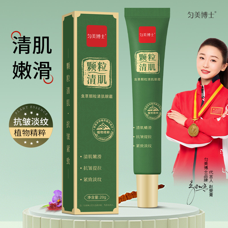Bác sĩ Đồng Nhất Làm Đẹp Đông Trùng Hạ Thảo Hạt Da Trong Suốt Kem Mắt Đông Trùng Hạt Da Trong Suốt K