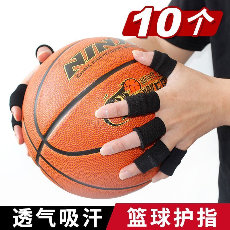 护指篮球排球指关节保护套指套运动关节护具手指扭伤弹力手指套Finger Protector for Basketball and Volleyball, Knuckle Protector, Fing