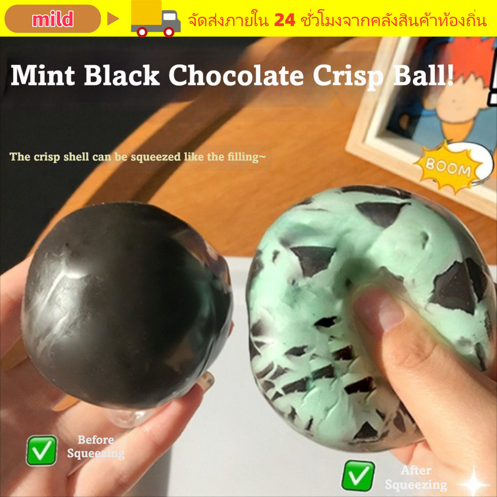Đồ chơi giảm căng thẳng mềm MILD, Đồ chơi bóp giảm căng thẳng bóng thủ công, Đồ chơi bóp mềm Squishy
