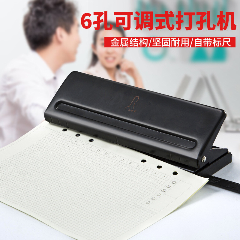 6 Lỗ Có Thể Điều Chỉnh Puncher Loose-Leaf Trang Bên Trong Puncher Sáu Lỗ Lõi Bên Trong Puncher Noteb