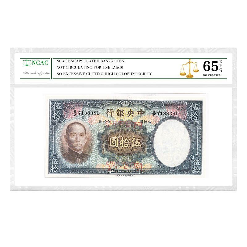 [31] Trung Hoa Dân Quốc Ngân Hàng Trung Hoa Dân Quốc Năm Chọn Tiền Giấy Yuan Vé Bạc Cộng Hòa Trung Q