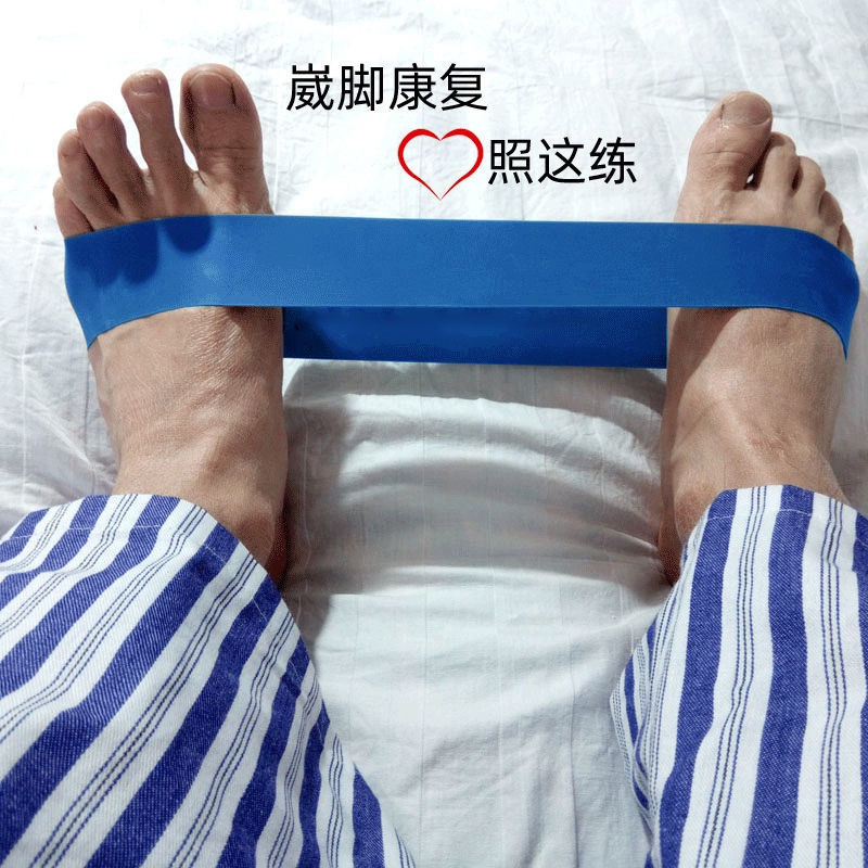 [New Arrivals] Ankle Rehabilitation Training Elastic Band Horseshoe Foot Short Rubber Wai Inward Rol