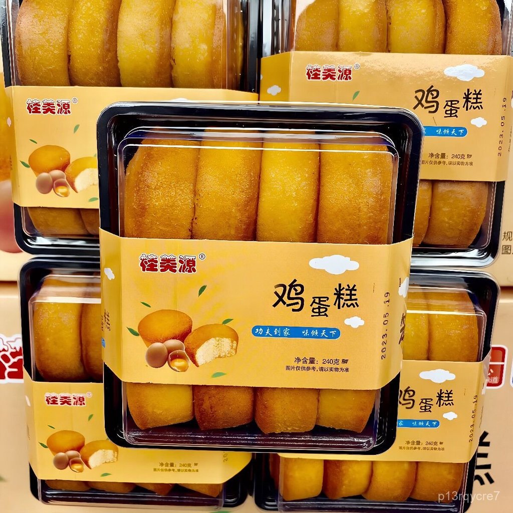 Thung 12 Hop Banh Bong Lan Gui Mei Yuan Thom Ngon Bo Duong Giai Sau An Lien Cuc Da