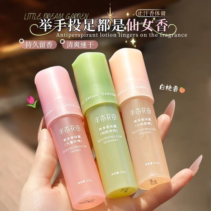 Antiperspirant / / Antisperspirant Antiperspirant Lotion Antiperspirant Half Mu Huatian Antiperspira