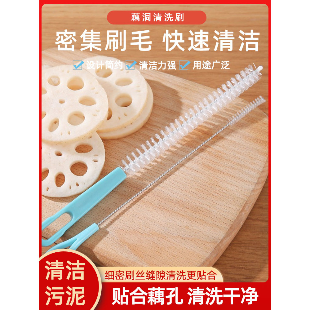 Trang trí Fine Root Cleaning Hole Brush Root Brush Hole Mouth Lotus Root Brush Wash Cleaning Milk Bo