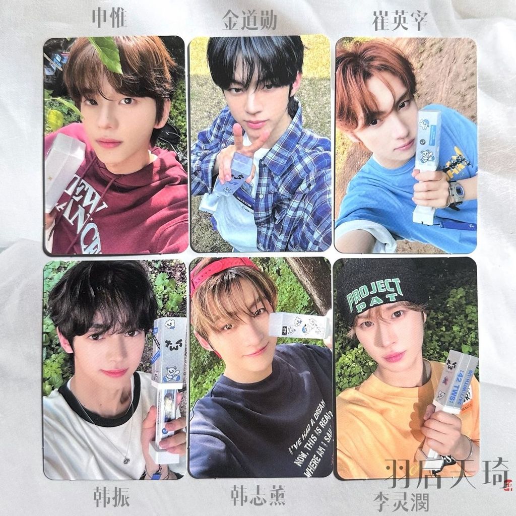 TWS Photocard vùng Thẻ SHINYU Photocard Chính hãng HANJIN DOHOON