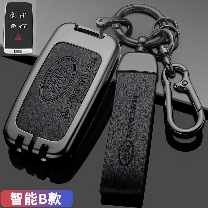 Ốp chìa khóa cao cấp Land Rover 2022 cho Range Rover, Discovery, Defender, Discovery Sport, Velar, J