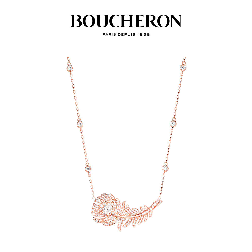 【 ❈ ❈ 】 BOUCHERON / ❈ ❈ ❈ Nature Plume De Paon ❈ ❈ ❈ ❈ ❈ ❈ ❈ ❈ ❈