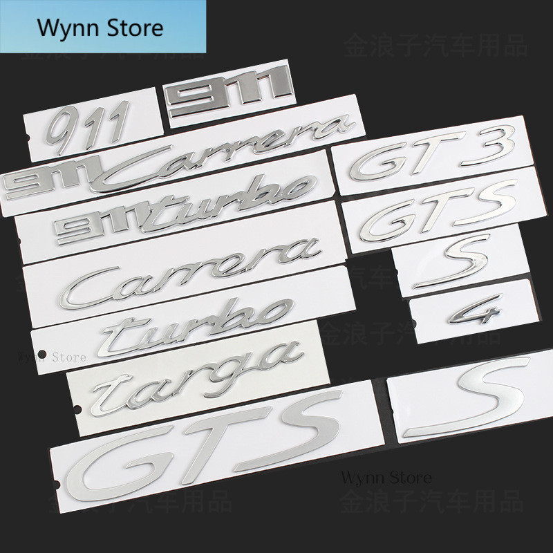Thích hợp cho mới và cũ Porsche 911 đặc biệt GT3 / 911Carrera logo Sửa đổi logo tiếng Anh Wynn Store