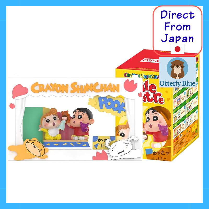 POP MART Crayon Shin-chan Life Theater Series Scene Set (1 Piece) - Gacha Blind Box PVC Soft Vinyl P