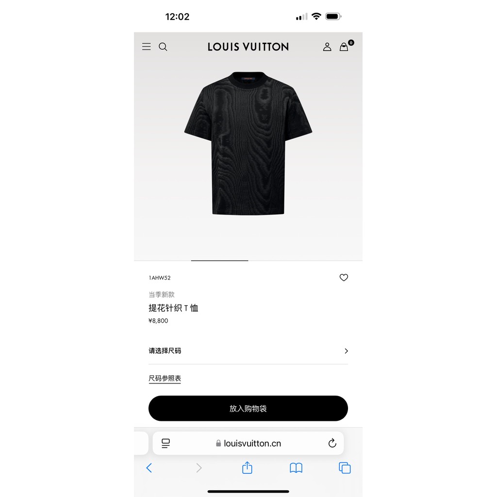 Áo Thun Ngắn Tay Nam Nữ Cặp Đôi LOUIS VUITTON 2026 - Phong Cách Mới, Thoải Mại và Kín Dáng