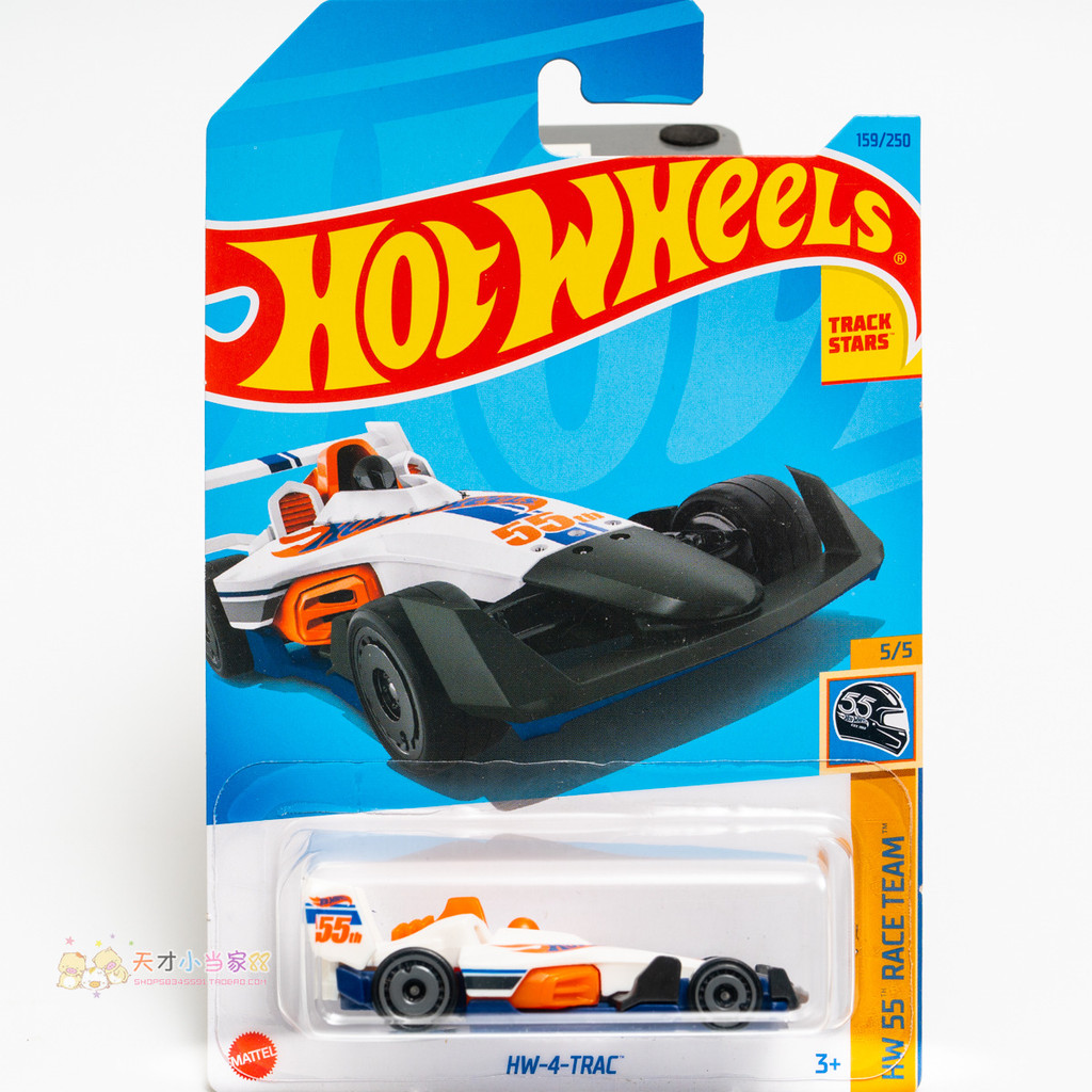 Không. 159 HW-4-TRAC White Hot Wheels HW RACE DAY Series 24N