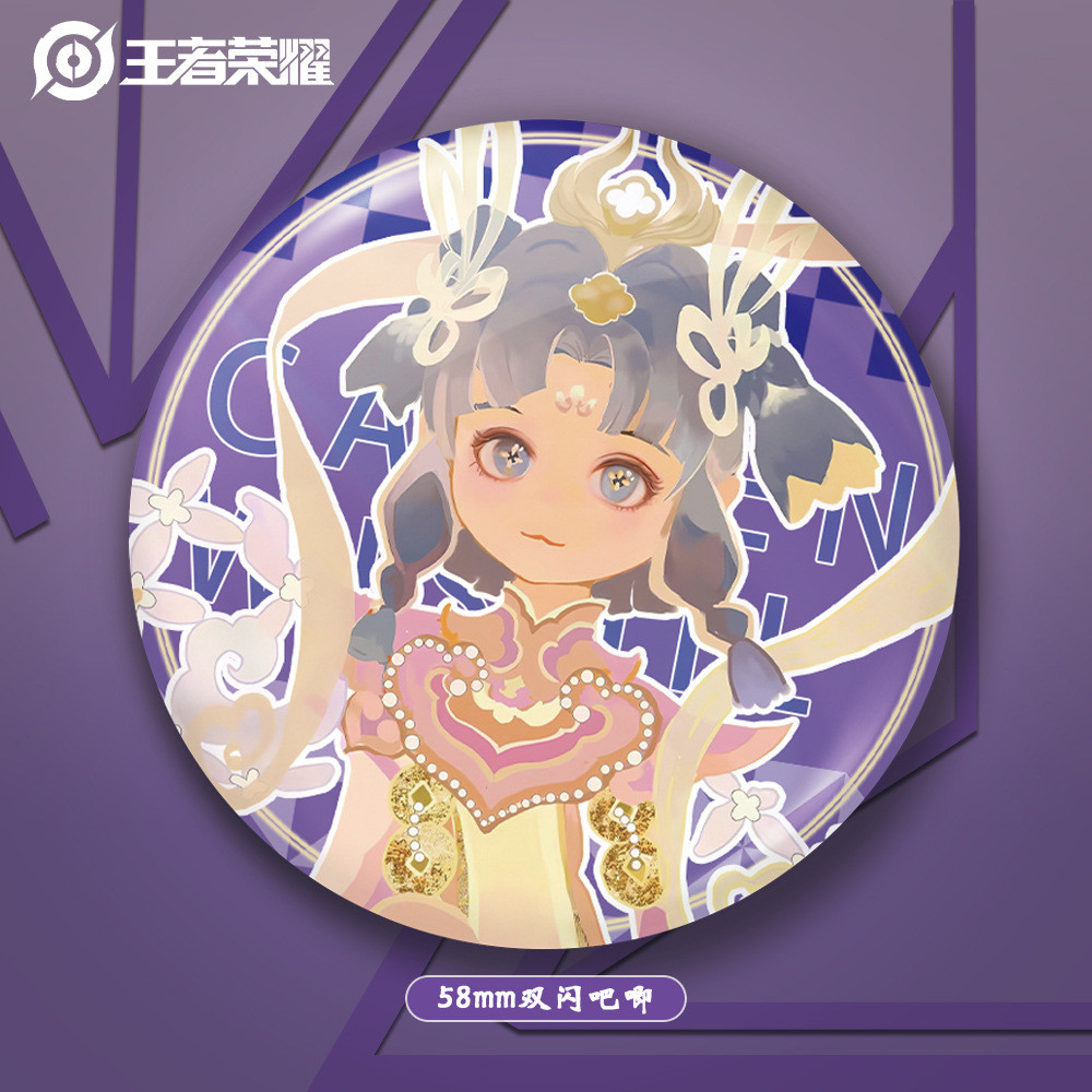 Kings Honor of Kings 58mm Double Flash Bar Cai Wenji Dajilan Nuwasi Air Shock Huy hiệu Guzi Game Hàn