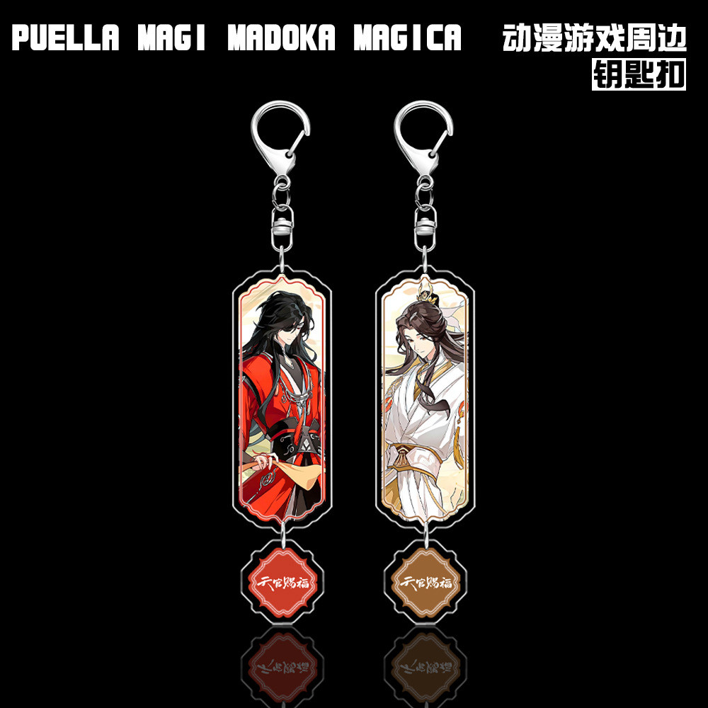 ☂ ❈ ❈ ❥ Heaven Official 's Blessing ❈ ✷ ❈ ❈ 🍒 ❈ ❈ ❈ ❈ ❈ ❈ ❈ ❈ ❈ ❈ ❈ ❈ ❈