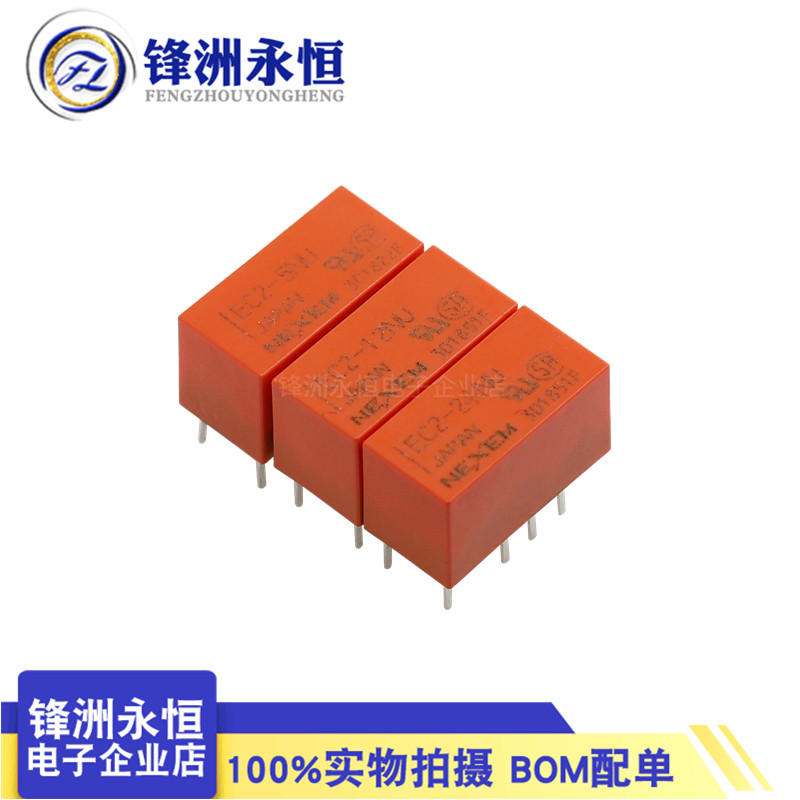 EC2-4.5 NU EC2-5NU EC2-12NU EC2-24NU NEXEM Rơle gốc