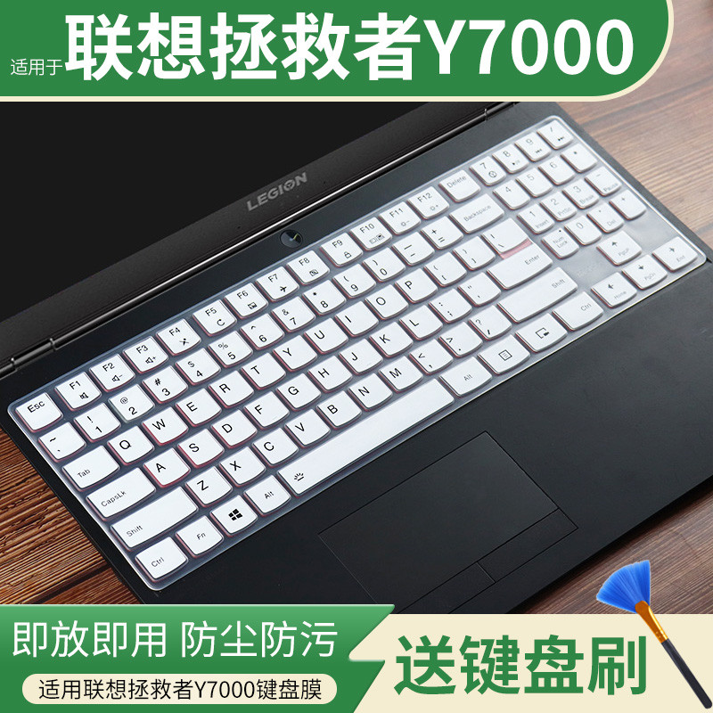 Thích hợp cho màng bảo vệ bàn phím chống bụi Lenovo Salvator Y7000 2019 i7 9750H 15,6 Inch