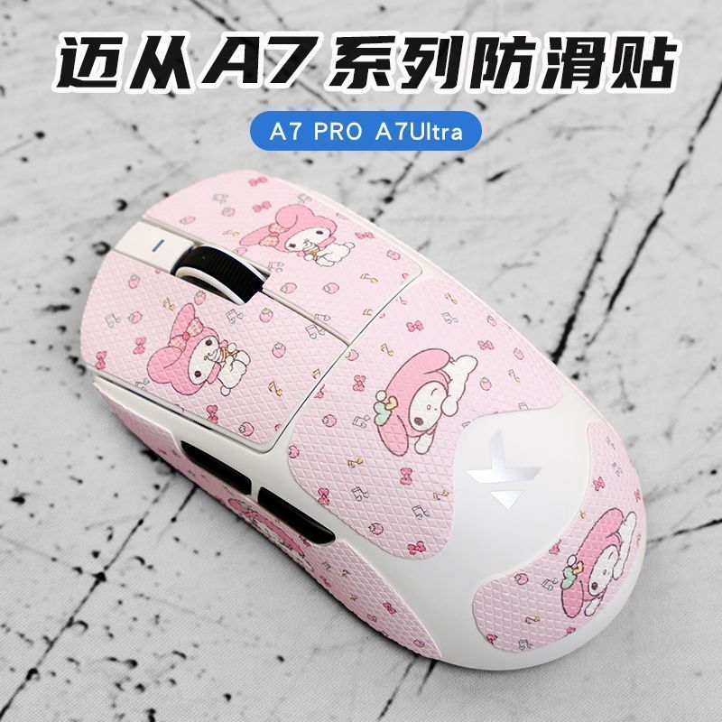 Hàng Mới MCHOSE MCHOSE Từ A7Ultra Miếng Dán Chống Trơn Trượt Pro Chuột Không Dây A7 Miếng Dán Chống 
