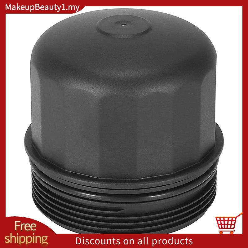 Nắp vỏ lọc dầu thay thế 11427615389 Cho F07GT F10 F01 X5 X6 550I GT 650I 750I
