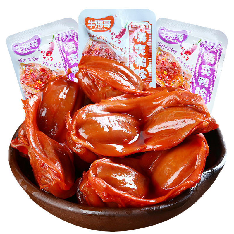 Đồ ăn nhẹ tức thì gizzard vịt ❈ ❈ ❈ ❈ ❈ ❈ ❈ ❈ ❈ ❈ ❈ ❈ 🍒 ❈ ❈ ❈ ❈ ❈ ❈ ❈ ❈ ❈ ❈ ❈ ❈ ❈ ❈ ✷ ❈
