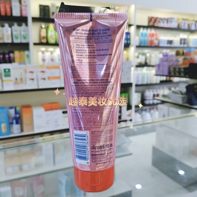 T Thái Lan Nivea Fruit Acid Body Lotion SUPER10 Vitamin 100X Brightening Dưỡng Ẩm Thơm Body Lotion 1