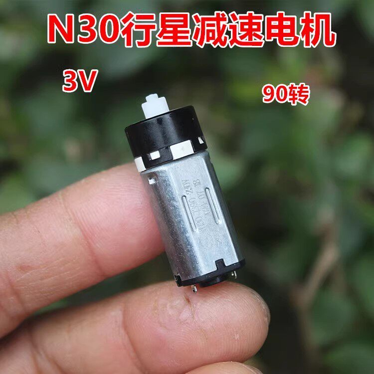 Động cơ bánh răng động cơ N30 Planet DC3V 90 vòng
