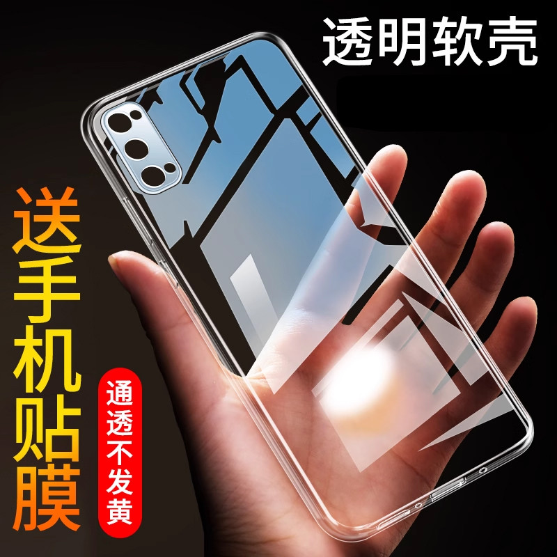 Thích hợp cho Ốp điện thoại OPPO Reno5 Vỏ bảo vệ reno5 chống sốc trong suốt opporeno5 Silicon siêu m