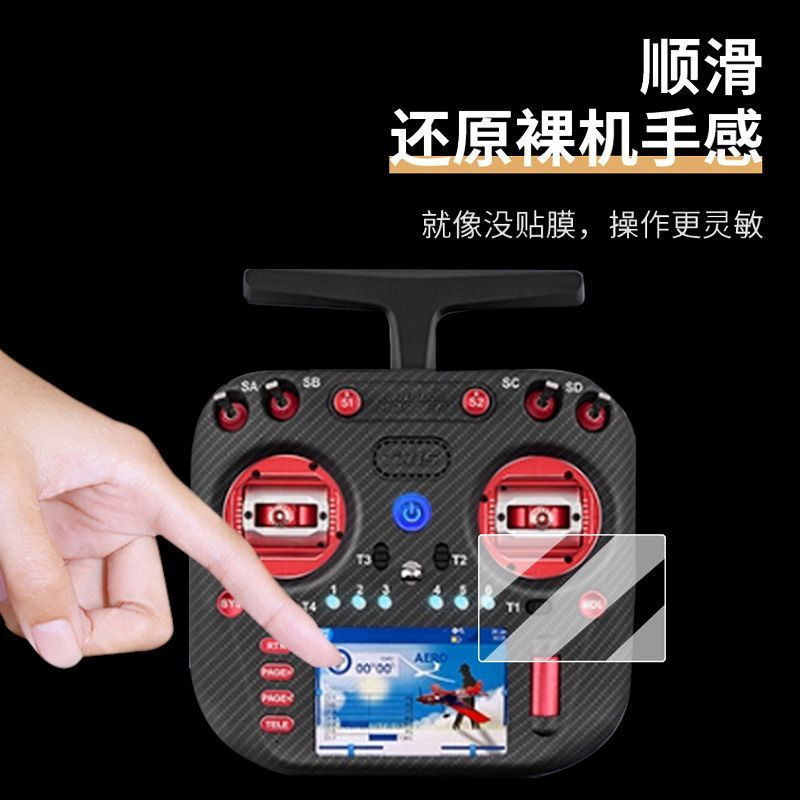 TQ ~ RadioMaster TX15 Phim cường lực điều khiển từ xa V5.0 Phim bảo vệ TX15Max Phim màn hình 12cm PP