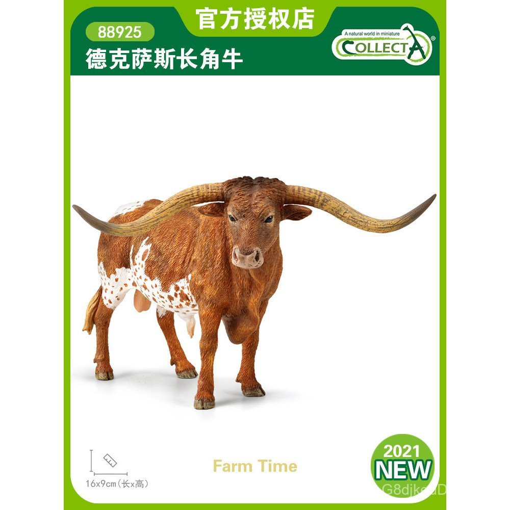 British ColletA Me You He Farm Animal Model Toy 88925 Texas Longhorn Cow 2025 MOLA