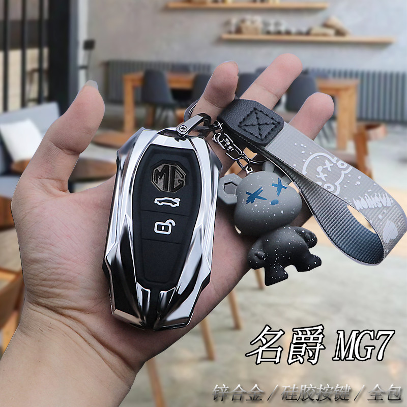 2023 MG7 Chìa Khóa Dành Cho MG7 Kim Loại Cao Cấp Bao Gồm Tất Cả mg7 Độc Đáo Khóa Nam Nữ