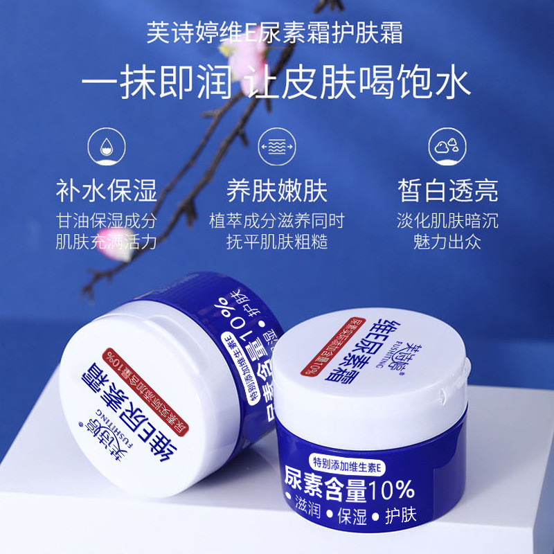 [BUMI] FUMI 40% Vitamin E Urea Cream 100g Kem dưỡng da dịu dàng Dưỡng ẩm mịn màng Kem chống nứt Kem 