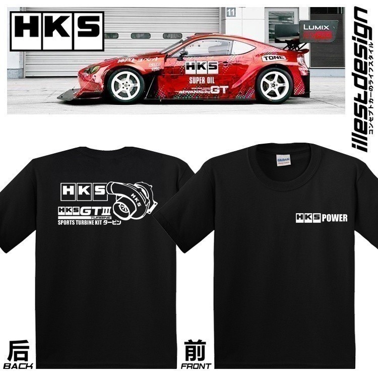 Áo thun ô tô 23 thời trang 2025. Áo thun thiết kế đua xe HKS. WRX STI GTR35 SUPRA RX7 RX8 S15 FK8R F