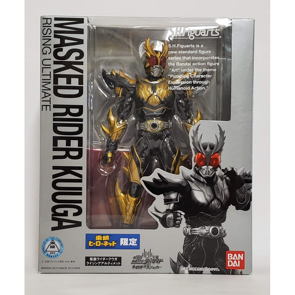 HERO NET của Toei giới hạn S.H. Figuarts Kamen Rider Kuuga Rising Ultimate