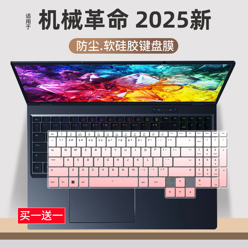 Thích hợp cho Mechanical Revolution Worldwide X Pro 2025 Notebook thế hệ thứ 14 i9-14900HX Phim bàn 