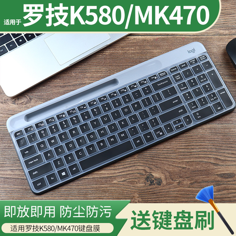 Thích hợp cho logi Logitech MK470 K580 Bộ bàn phím chuột không dây Máy tính xách tay Bàn phím Phim b