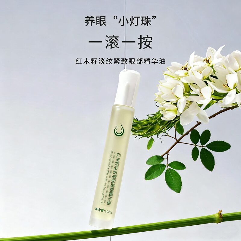 <[CDATA[Han Lun Meiyu Essense Dưỡng Da Quanh Mắt]]>