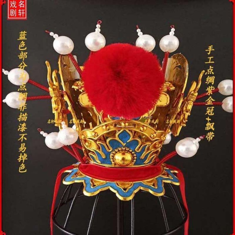 Serge Hat Prince Crown Peking Opera Vàng Tím Đăng ký sergey _ c-vesnyinov