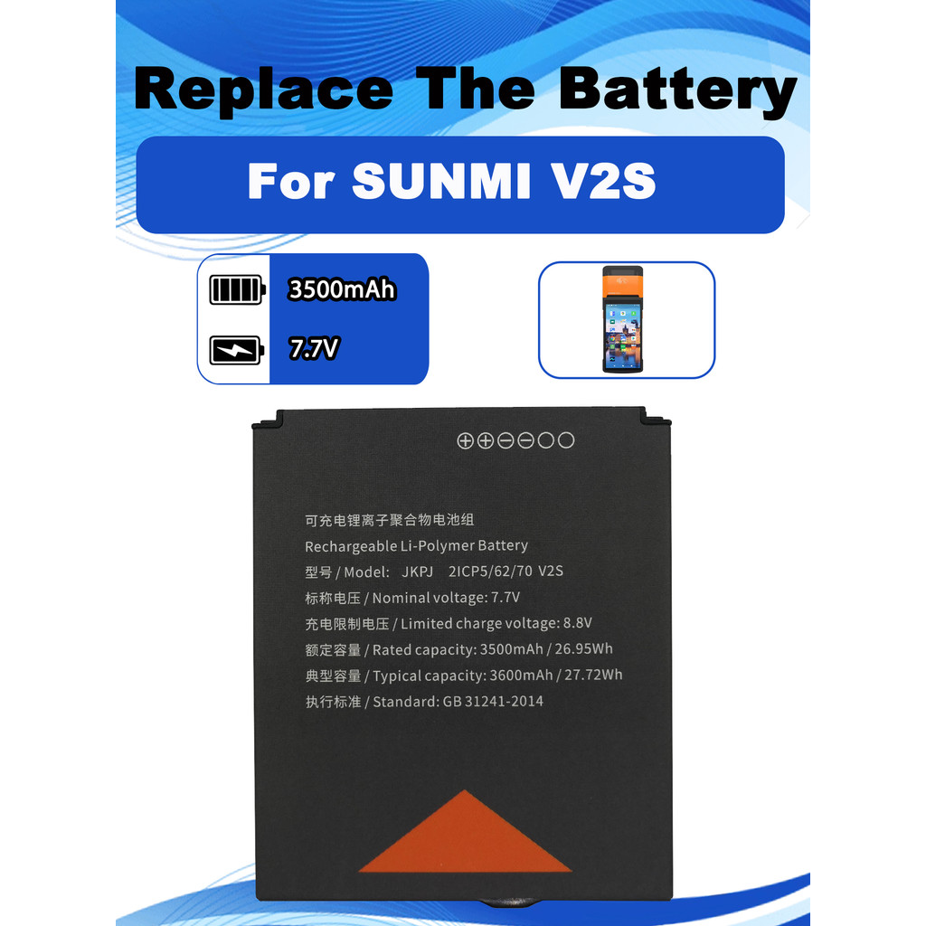 JKPJ 3600mAh Pin Cho SUNMI V2S T5940 Meituan Đặt Hàng Bộ Phận Pin