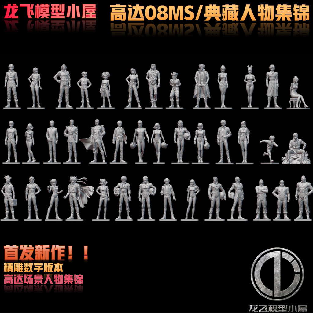 Gundam The 08th MS Team Pilot Nhân vật - Shiro Amada, Aina Sahalin, Karen Joshua & Những người khác 