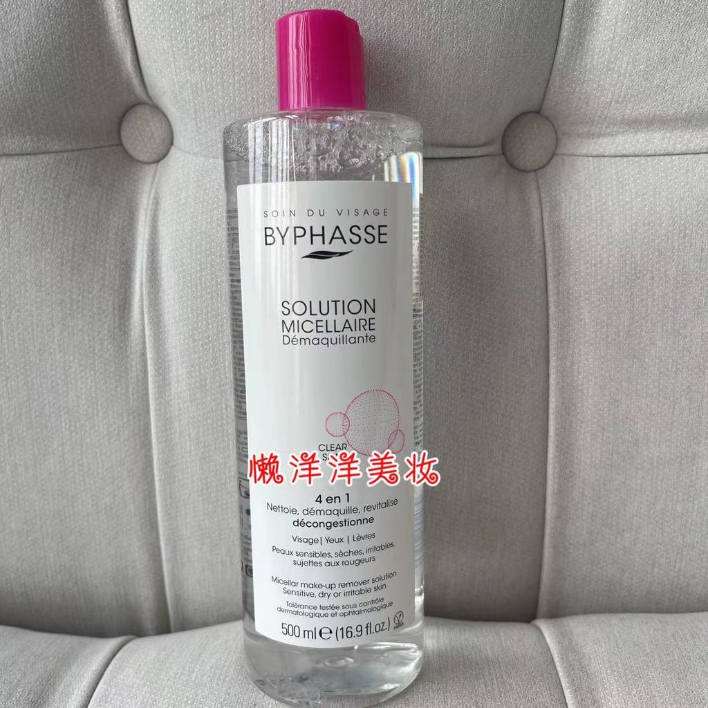 Ma Cao Mua byphasse byphasse Nhẹ Nhàng Tẩy Trang Làm Sạch Mặt Nữ Không Kích Ứng Trang Điểm Tẩy Dầu S